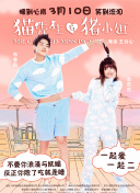 天地传说：探索游戏中的社交系统